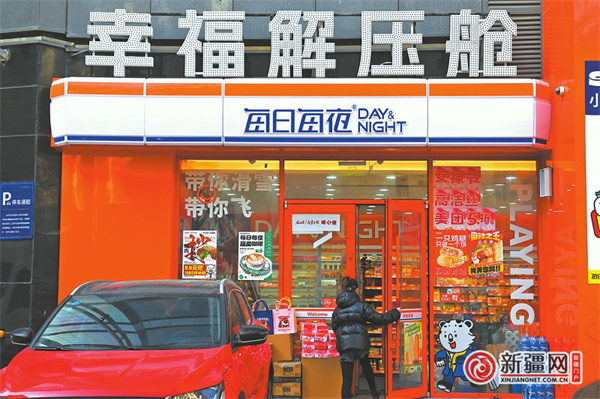 时尚便利店亮相乌鲁木齐街头 每日每夜将新增200余家夜间无人值守店